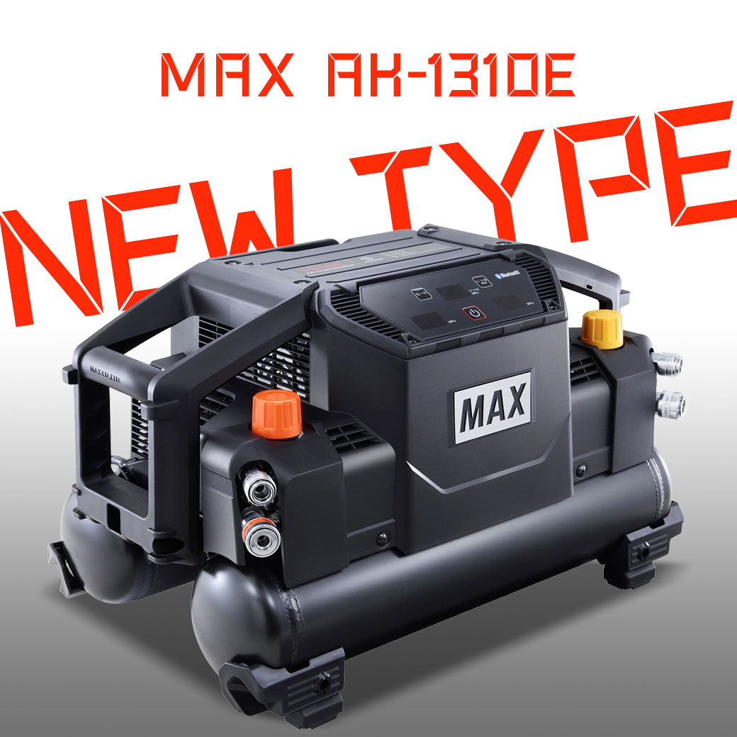 MAX 高圧エアーコンプレッサー 新品 AK-HH1310EB（黒） estrelaaltajf