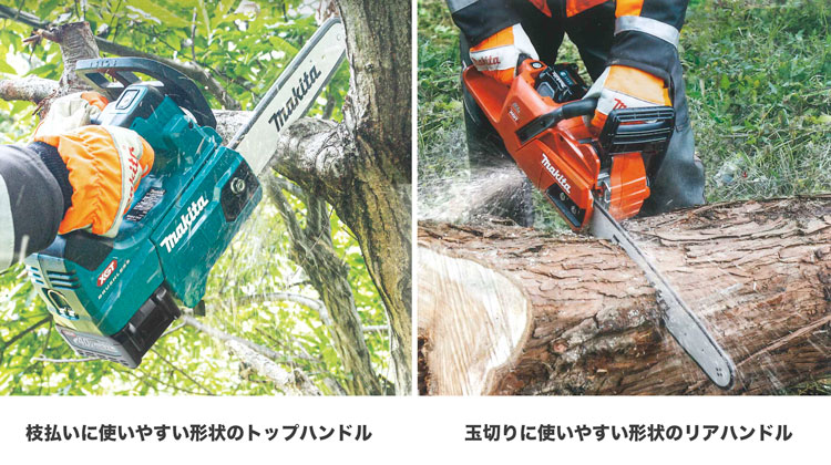 チェンソーイメージ